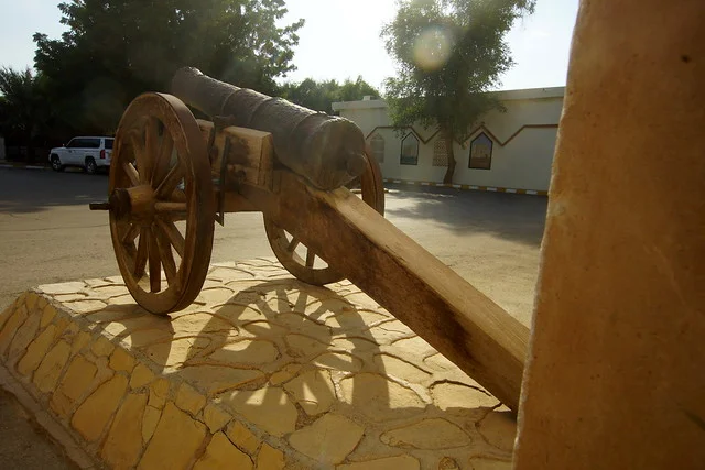 متحف العين الوطني