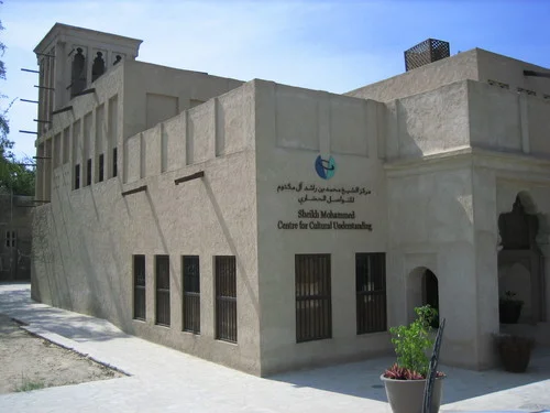 مركز الشيخ محمد للتفاهم الثقافي