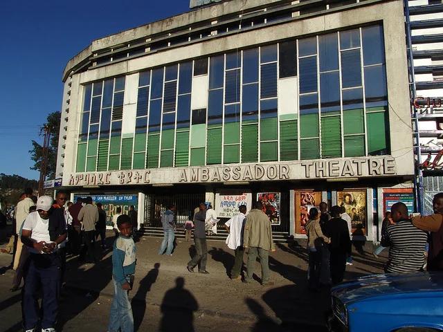 مسرح السفراء