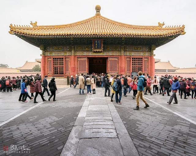 المدينة المحرمة (متحف القصر)