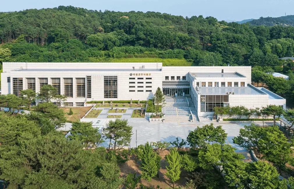 متحف غوري الوطني مع حديقة أمامية مليئة بالزهور الموسمية